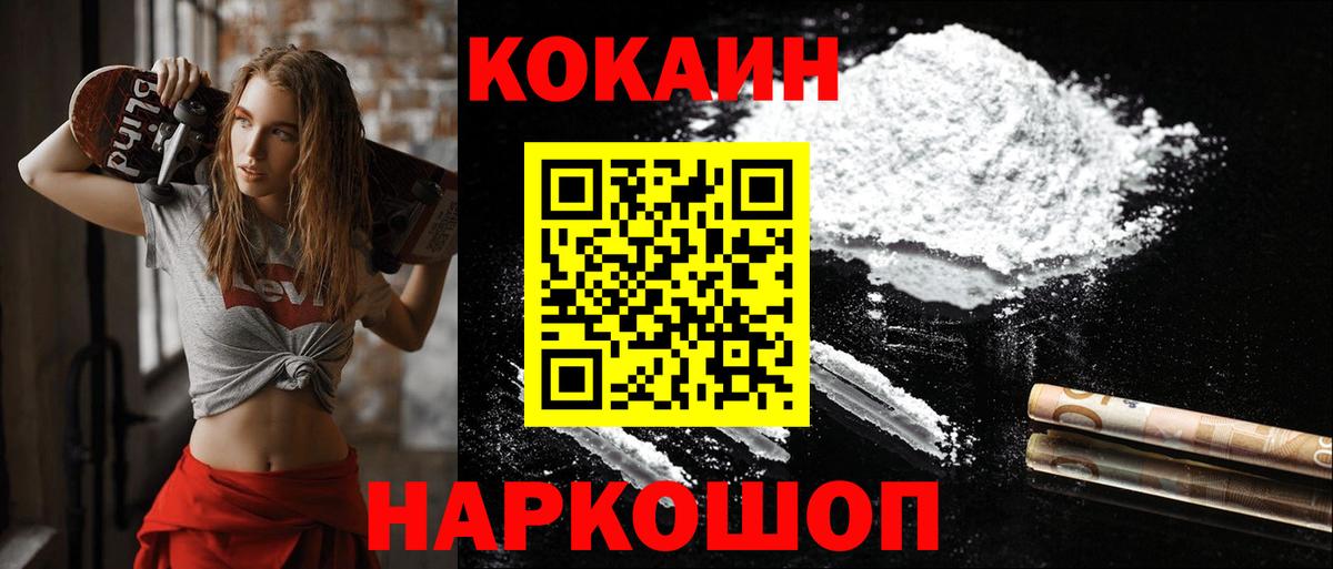 АМФЕТАМИН Кореновск