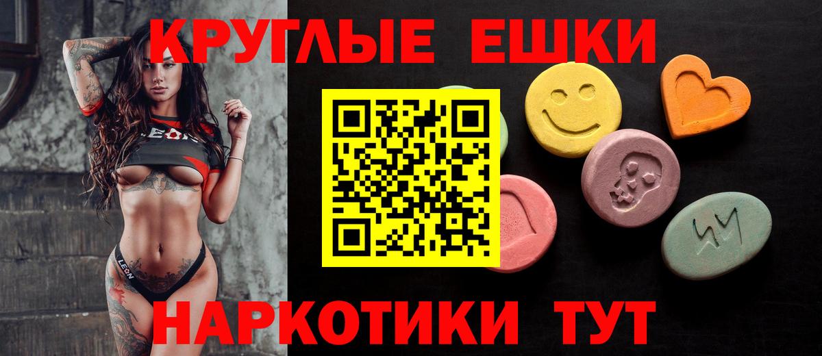 Ecstasy 300 mg Кореновск