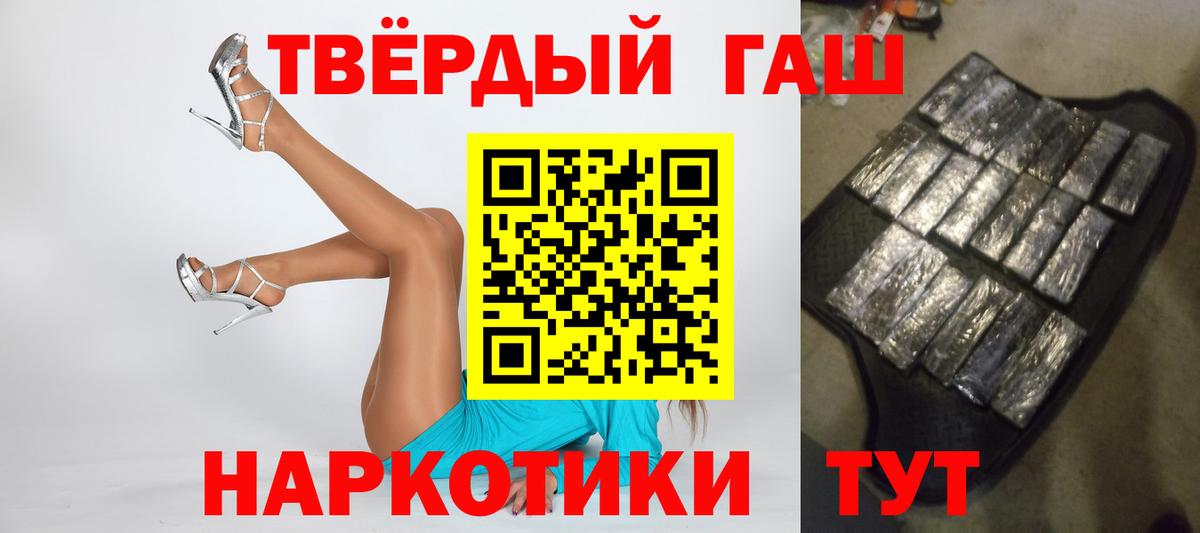 ГАШИШ Ice-O-Lator Кореновск