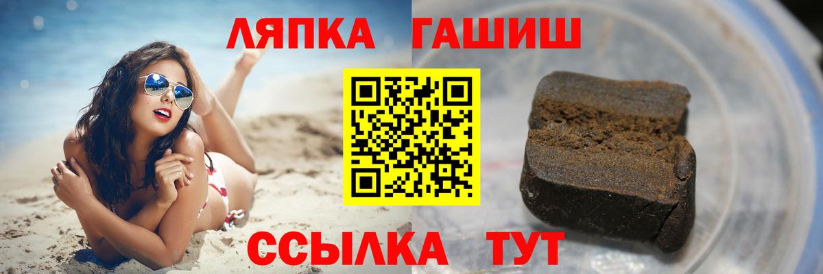 Гашиш VHQ  наркотики  ГАШИШ хэш  Кореновск  Вход с VPN 