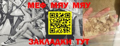спайс Кумертау