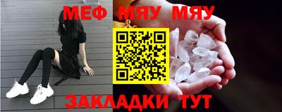 сатива Кулебаки