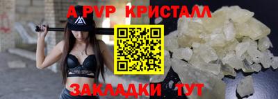 героин Кунгур