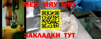 героин Кунгур