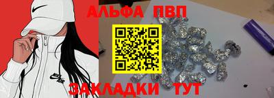 спайс Кумертау