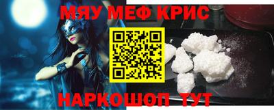 героин Кунгур
