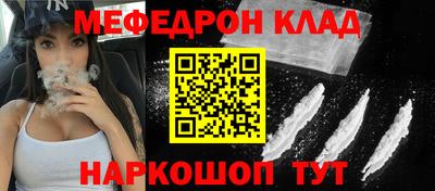 героин Кунгур