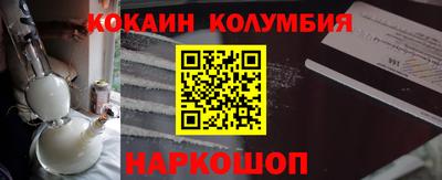 спайс Кумертау