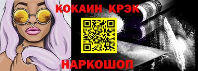 спайс Кумертау