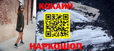 спайс Кумертау