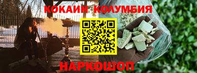 героин Кунгур