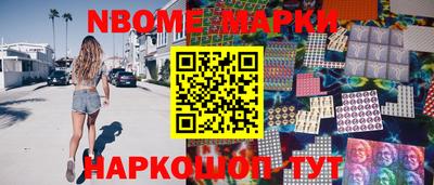 спайс Кумертау