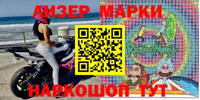 спайс Кумертау