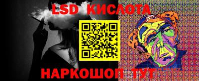 спайс Кумертау