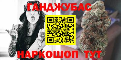 спайс Кумертау