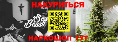 сатива Кулебаки