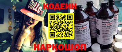 героин Кунгур