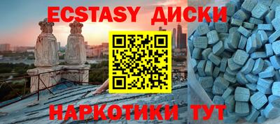 спайс Кумертау