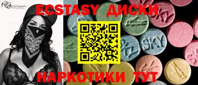 героин Кунгур