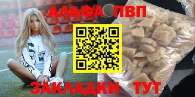 сатива Кулебаки