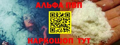 спайс Кумертау