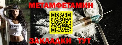 сатива Кулебаки