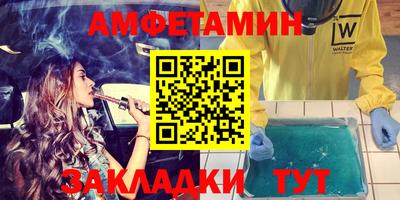 героин Кунгур