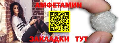 сатива Кулебаки