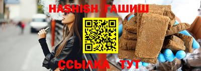 спайс Кумертау