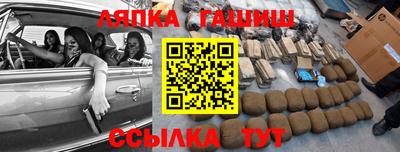 спайс Кумертау