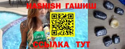 спайс Кумертау