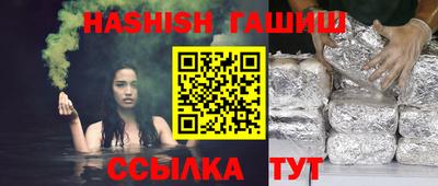 героин Кунгур