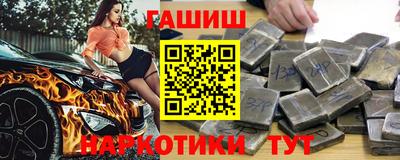 героин Кунгур