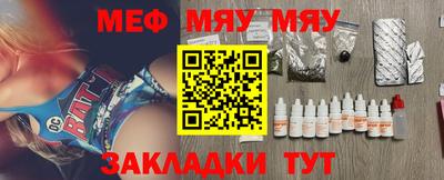 сатива Кулебаки