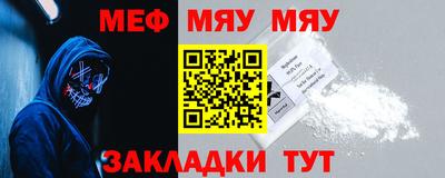 героин Кунгур