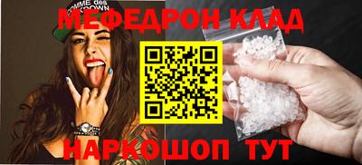 спайс Кумертау