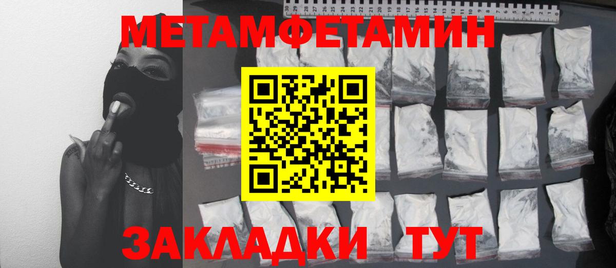 Бошки Шишки  Вход с VPN  КОКАИН  MDMA  Меф   Кореновск  ГАШ 