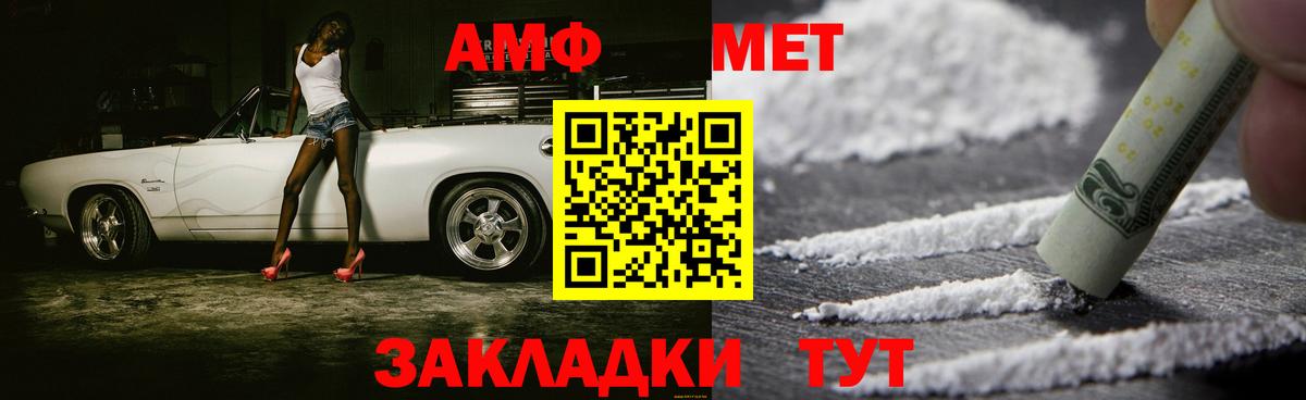 Первитин мет  Первитин мет  Кореновск  Вход с VPN 