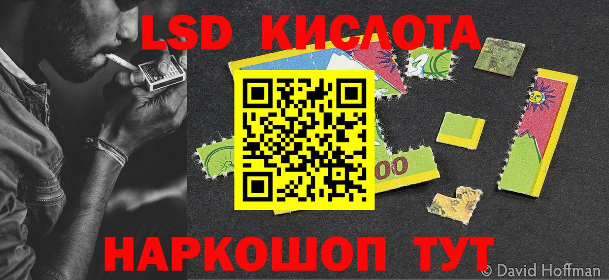 Кореновск  продажа наркотиков  Вход с VPN  Марки 25I-NBOMe 1,5мг  Марки 25I-NBOMe 1,5мг 