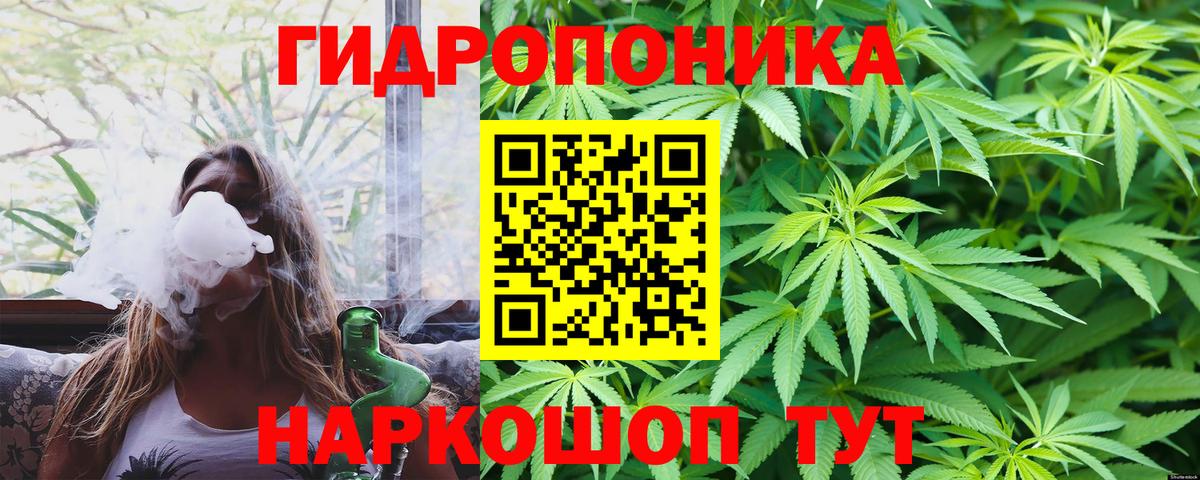 Бошки марихуана OG Kush  Каннабис Bruce Banner  Вход с VPN  Канабис AK-47  Кореновск 